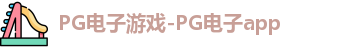 PG